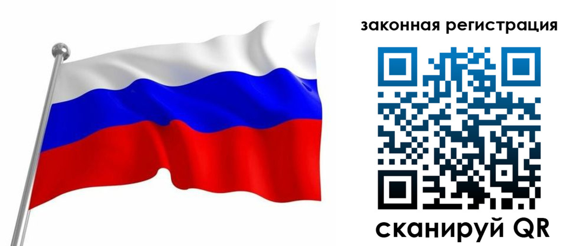купить прописку в Сарапуле
