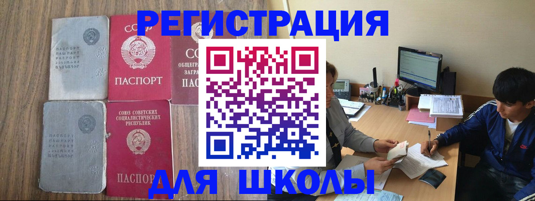 прописка для кредита в Сарапуле